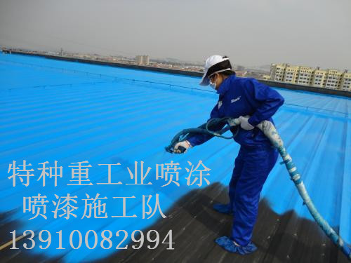 文登除锈喷漆 & 设备厂房翻新